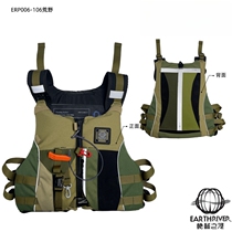 EarthRiver Earths river life jackets Grand buoyancy Wilderness Edition Mwaistcoat Tactical Vest Professional Class Adults