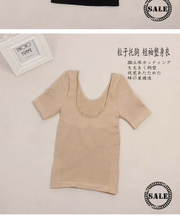 Áo corset nửa tay ngắn cạp bụng đồ lót mỏng phần ngực áo corset cúp ngực bó sát đồ lót định hình
