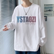 Bottom shirt men's spring and autumn long-sleeved t-shirt Hong Kong style heavy high-quality loose top clothes white inner sweater