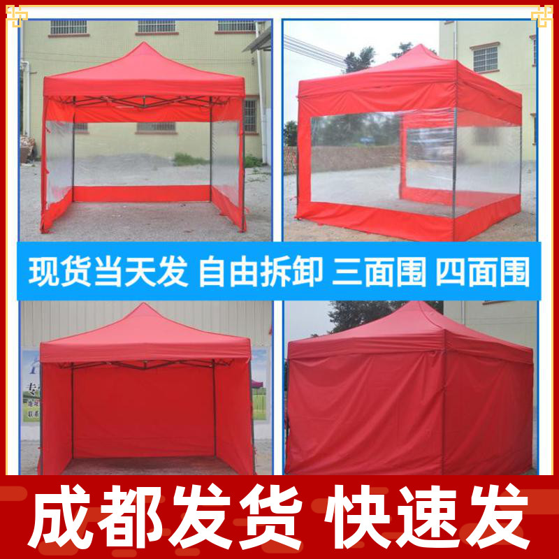 Chengdu Tent Siege Cloth Advertising Pull Chain Open Door Outdoor Four Feet Transparent Four Feet Folded Awning Canopy Rain Shed on Four Corners Swing