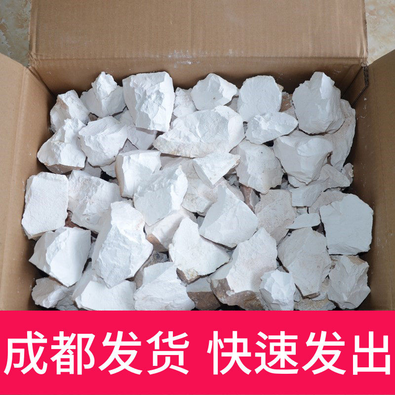 Quicklime block 10 catty Domestic room Room Wardrobe Warehouse Dehumidification Bag Box Hygroscopic Moisture-Proof Powder Mildew Dry Chengdu