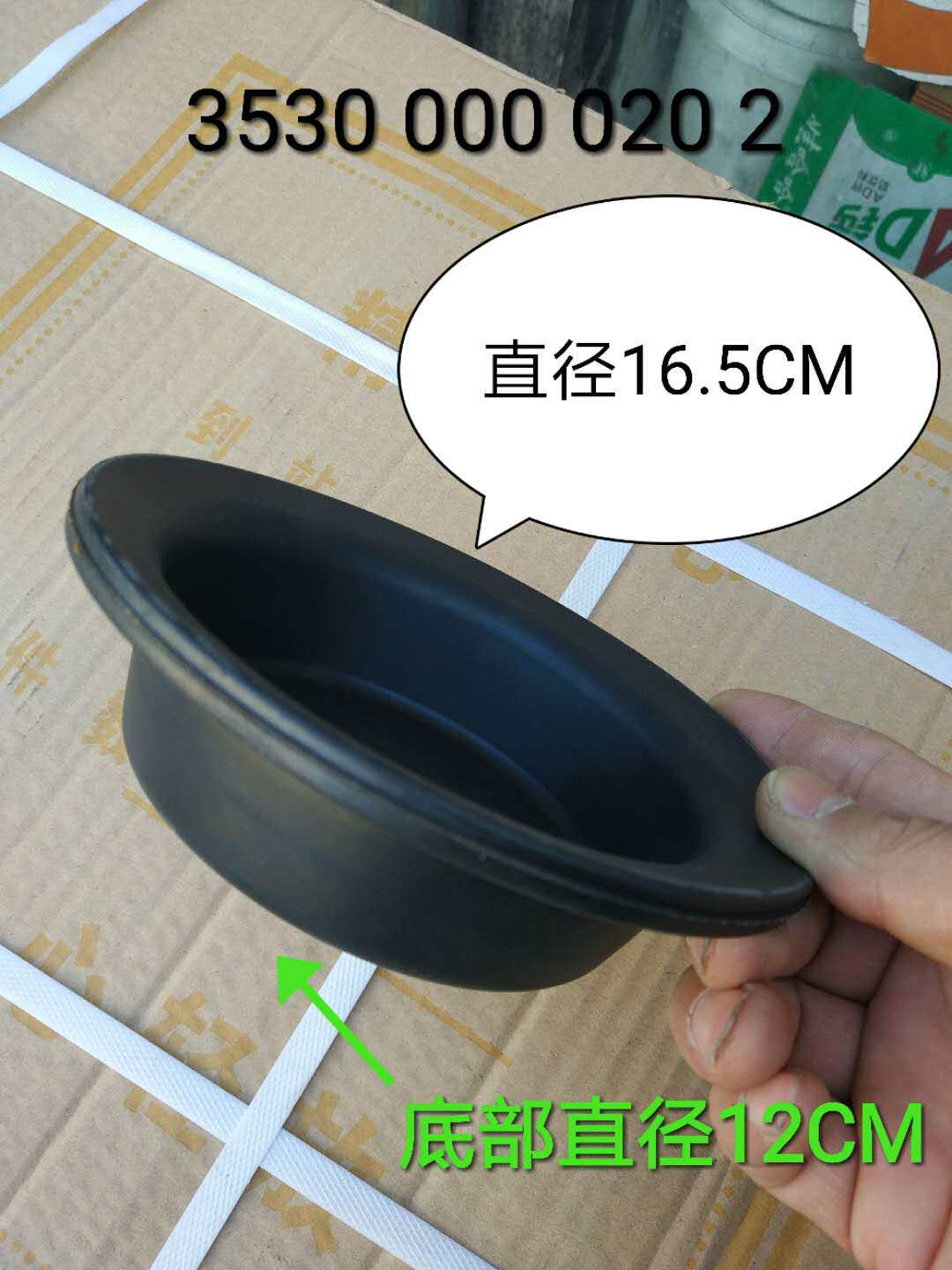 FAW Qingdao Liberation Seron Ruili SORL rear brake sub-pump film brake leather bowl 35300000202