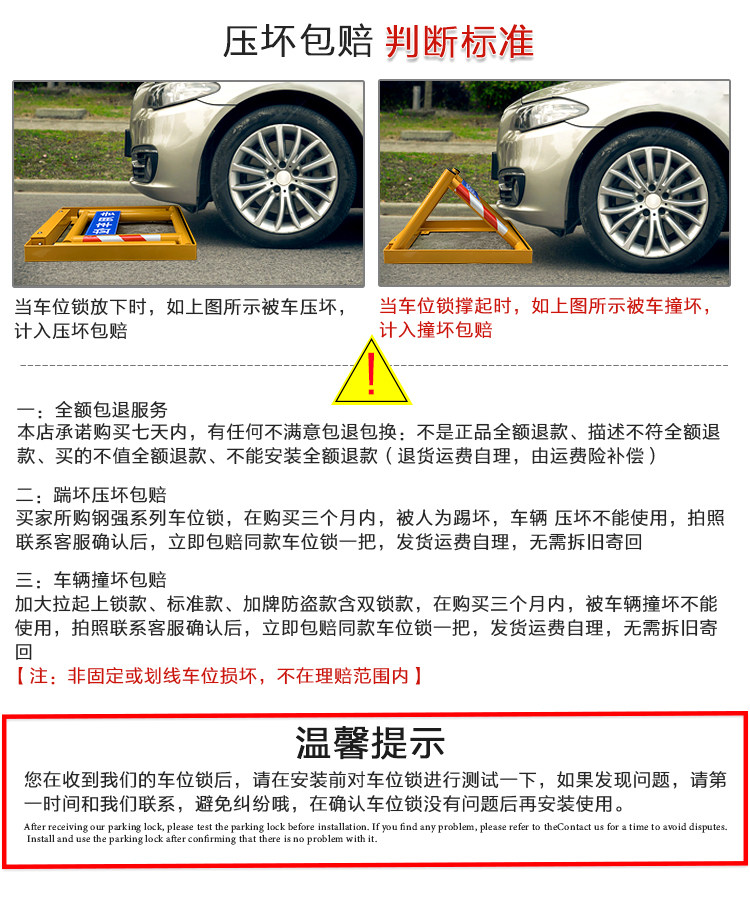 Детали стальной блокировки page_29.jpg