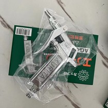 KURITA Japan Kurita AG45LP dust blowing gun vacuum gun cleaning gun