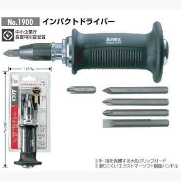 ANEX Japan Anli impact batch screwdriver NO 1900 ½ impact batch (6-piece set)