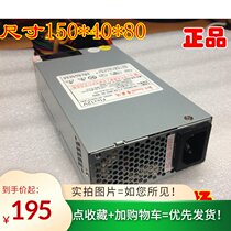 Rongshengda 250PSF-20A Flex blade small 1U chassis power supply POS barebone cash register power supply