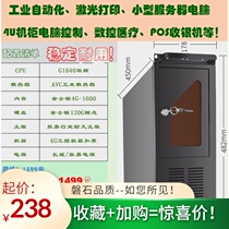 Custom 4U industrial control chassis server Industrial automation laser computer host cabinet Exhibition venue mobile monitoring machine