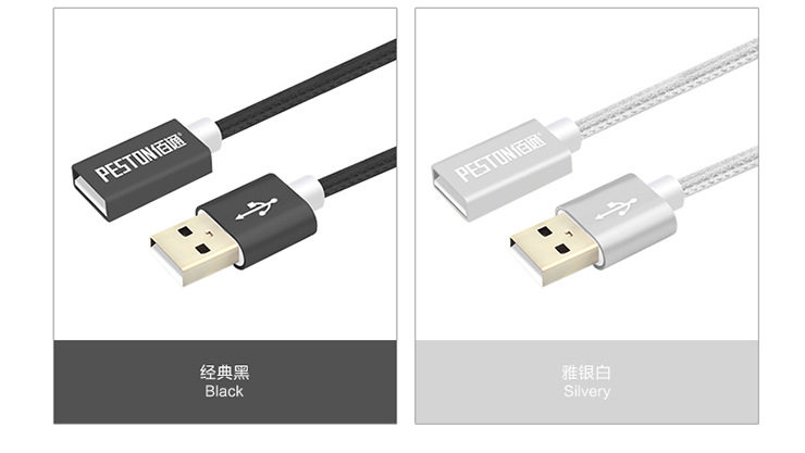 Prolongateur USB - Ref 435631 Image 16
