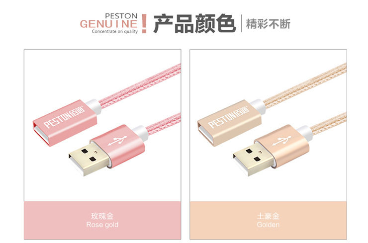 Prolongateur USB - Ref 435631 Image 14