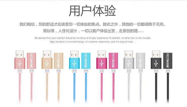 Prolongateur USB - Ref 435631 Image 6