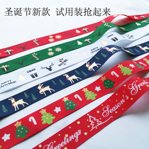 Hot Christmas ribbon encryption quality bronzing ribbon flowers gift box diy bow material