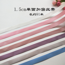 1 5cm packaging ribbon high quality gift jewelry box decorative ribbon handmade diy bow material 91 meters