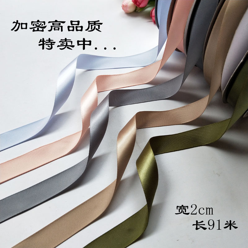 2cm high quality ribbon baked flowers gift box packaging satin ribbon handmade diy bow material hook hat ribbon