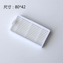Suitable for Ilife sweeping robot accessories Beetle V3 V5 V5S filter cotton HEPA filter HEPA