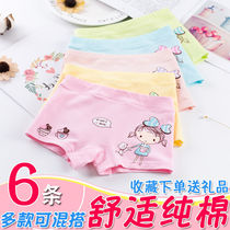 Pure Cotton Girl Pants Flat Corner Pants Baby Big Girl Little Girl Triangle Four-corner Shorts Children Underpants Women Underpants