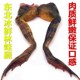 Northeast forest frog fresh forest frog legs Changbai Mountain toad legs 1000g fresh quick-frozen delicious taste