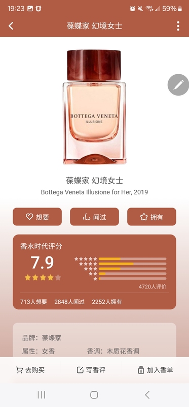 Bv Fantasy Male/Female 90ml Without Box Bv Fantasy Male/Female 90ml Without Box