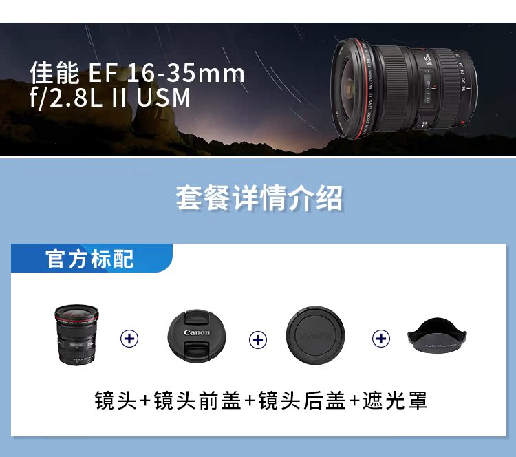 Canon 16-35mm f4 f2.8 thế hệ ống kính DSLR Ống kính góc rộng Canon 17-35mm được sử dụng