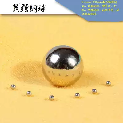 Steel Ball Ball 27 5 25 4 25 6 25 5 25 7 25 8 25 05 25 2 25 1 25 3mm