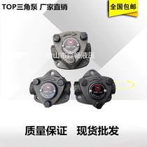 Lubricating pumps Triangle pump oil pump head TOP-12A TOP-13A TOP-25A manufacturer specials direct sales
