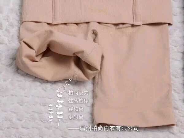 Corset amincissant - Ref 694333 Image 9