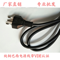 Brazil certified power cord 3 Core * 1 0 square 1 8 m pure copper plug connection line 10A Three-hole power cord