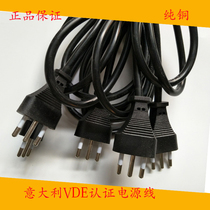 1 5 squared Italian Chilean double-headed pint character three-round-inserted parallel plug line power amplifier lamp to connect the power cord