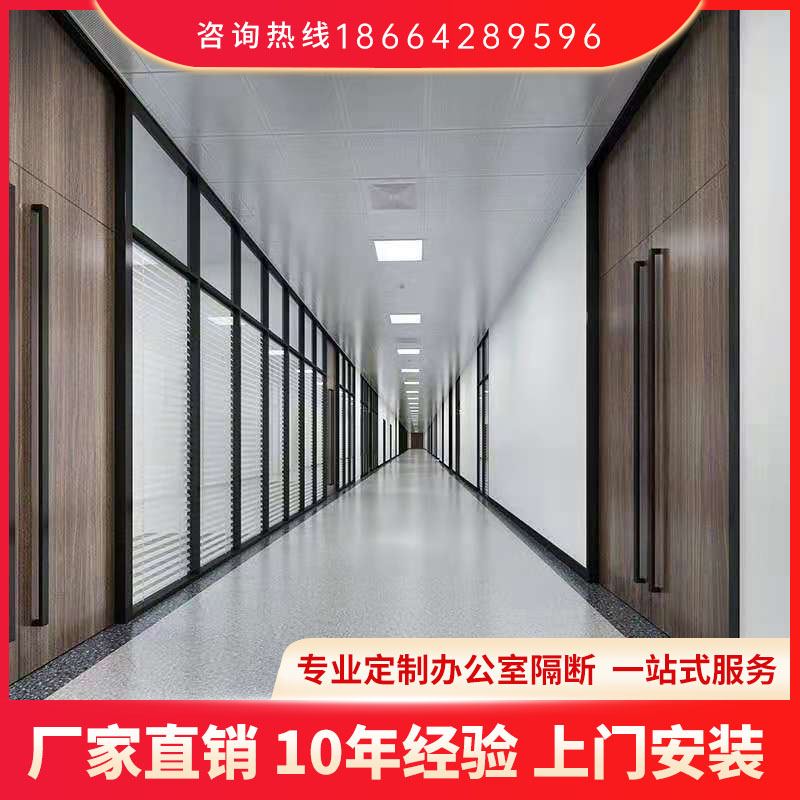 Office glass partition wall double glass built-in louver partition aluminum alloy double layer tempered glass sound insulation high partition