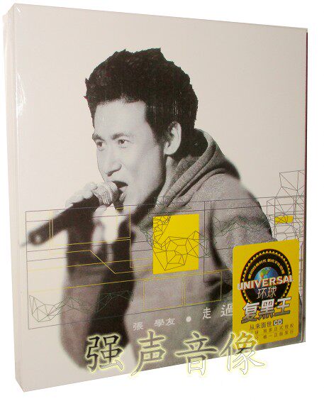 Genuine Zhang Xueyou: walk through the 1999 (CD) Universal Comeback Black King Series Sky Kai Issue Carton Boxes-Taobao