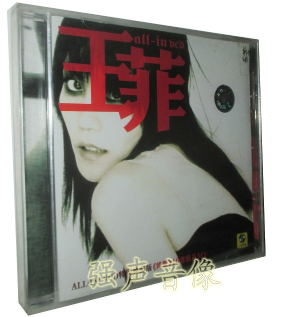 Genuine Faye Wong Will Love (Special Collector's Edition VCD) contains 10 MV albums of Will Love, first edition small label