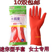 570 thin rich family friend g double clean red little fortune Tong latex rubber gloves rubber Mini Waterproof dishwashing