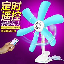 Desktop electric fan non-slip bedside bed small household bed fan simple wall clip fashion silent dormitory ceiling fan