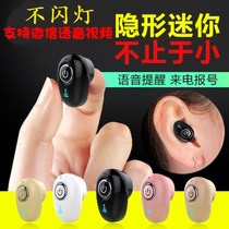 S530 wireless Bluetooth headset micro 4 1 invisible earbud type monaural stereo wireless mini Bluetooth headset