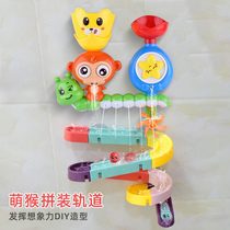 Transfert vers la salle de bains BALL BALL TRACK ENFANT PLAY WATER BABY SHOWER BATH BATH TOY BABY SUMMER SPRINKLER