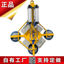 1200KG-ultra-strong suction 40h for the renewal of the rotation