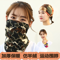 Cashmere collar autumn and winter warm thickened headscarf outdoor variety magic bib men and women riding mask headgear