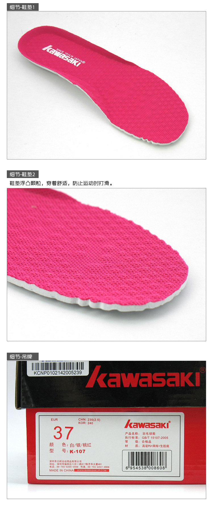 Chaussures de Badminton femme - Ref 862913 Image 23