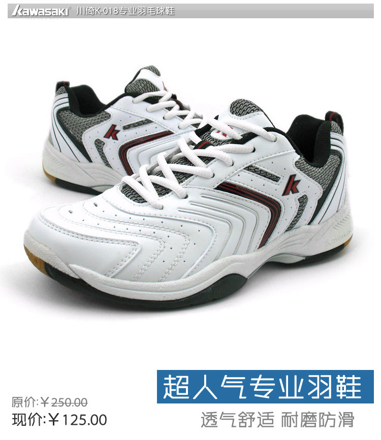 Chaussures de Badminton uniGenre - Ref 862912 Image 17