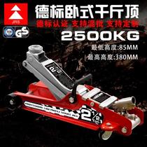 (Germany GS TUV certification)Car horizontal jack SUV car car hydraulic 3 tons car hydraulic top