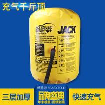 Sleepy airbag jack Changyiyou 4 tons off-road horizontal plastic pumping jack thickened airbag lifting top