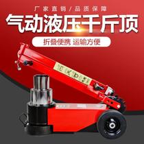 New folding horizontal pneumatic hydraulic jack 60 tons 80 tons 100T120T pneumatic jack special for auto repair