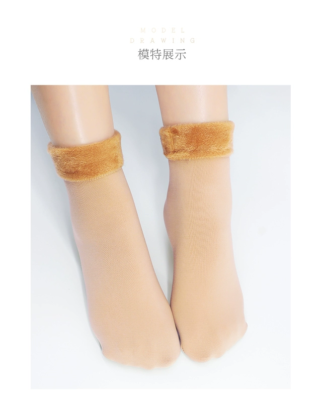 Vớ trẻ em mùa đông cộng với vớ nhung tuyết dày Cô gái trưởng thành trong nhà vớ ấm áp vớ cha mẹ trẻ con vớ màu thịt