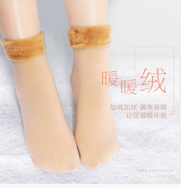 Vớ trẻ em mùa đông cộng với vớ nhung tuyết dày Cô gái trưởng thành trong nhà vớ ấm áp vớ cha mẹ trẻ con vớ màu thịt tất lót lông 