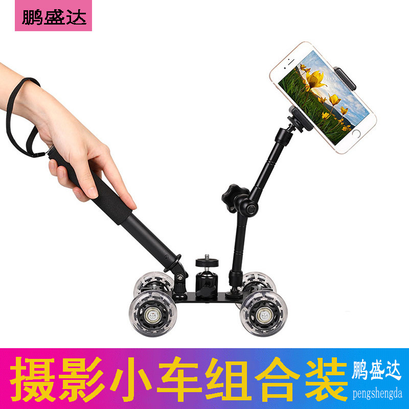 Low Pat 11 Inch Geek Magic Hand Magic Hand Mobile Shooting Car DV Monitor Photography Dolly Accessories Connect Universal Bracket