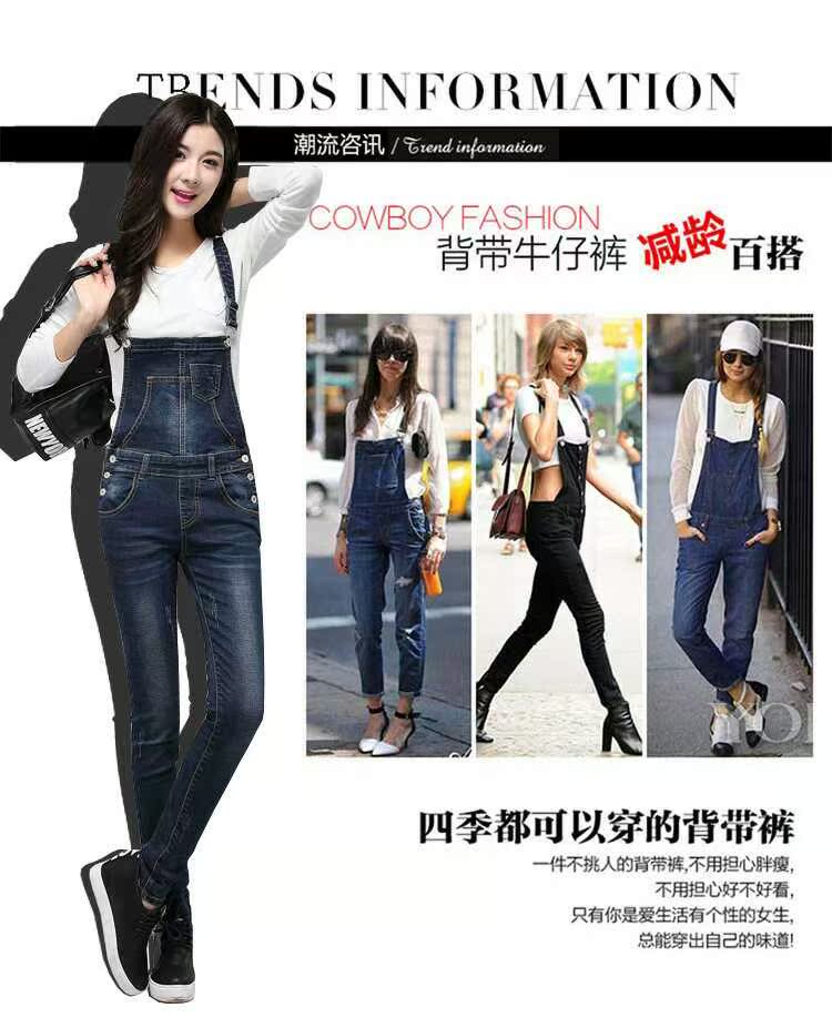 Quần màu xanh nhạt nữ 2019 mới denim dây đeo mùa xuân và mùa thu Học sinh Hàn Quốc chín điểm kết nối quần dài cơ thể - Quần jean thời trang nữ