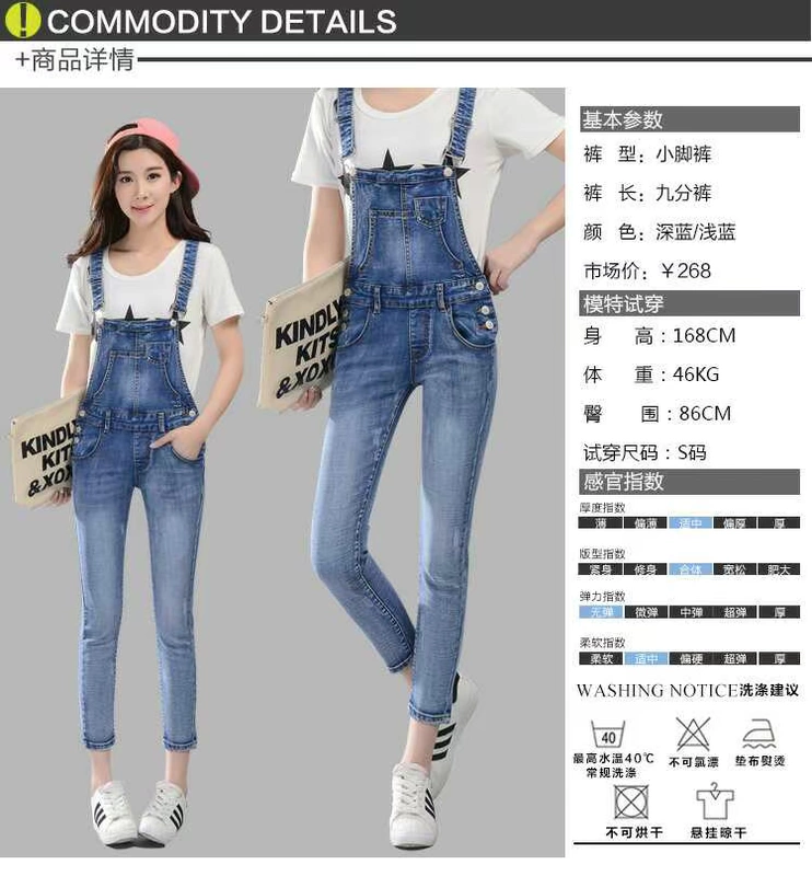 Quần màu xanh nhạt nữ 2019 mới denim dây đeo mùa xuân và mùa thu Học sinh Hàn Quốc chín điểm kết nối quần dài cơ thể - Quần jean