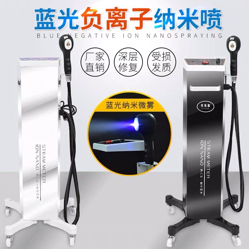 8th Generation Nanosprayer Care Machine Desktop Beauty Hair Scalp Physiotherapy Machine Hair Care And Hair Repair Instrument Oiled Oil