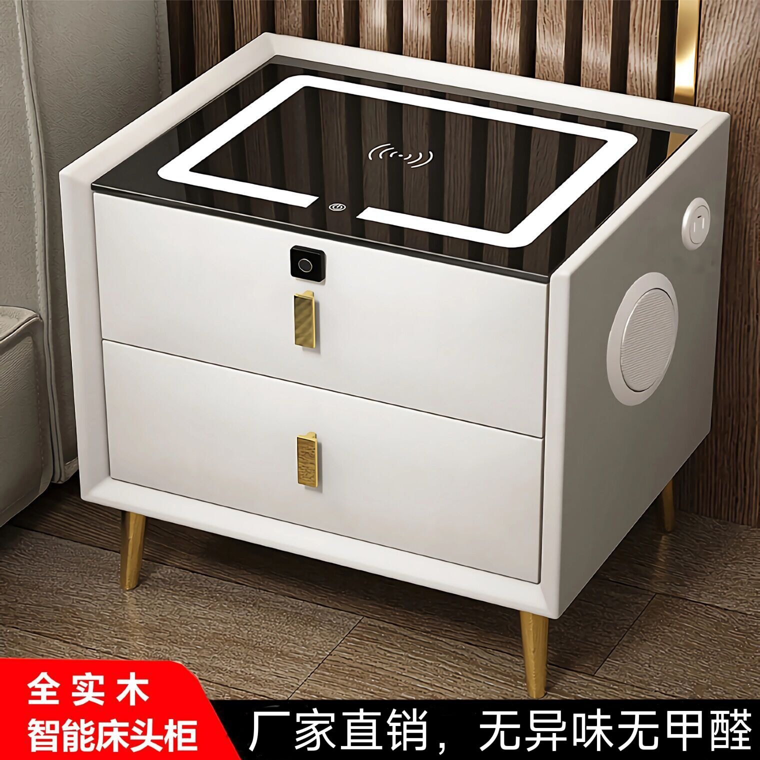 Smart bedside table modern minimalist leather net red light luxury with wireless charging solid wood multifunctional bedroom bedside table