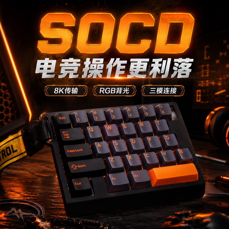 Zuoya Three-Mode Magnetic Switch Keyboard Wireless Zuoya He30 Gaming Csgo Fearless Contract Fps Single-Handed Keyboard