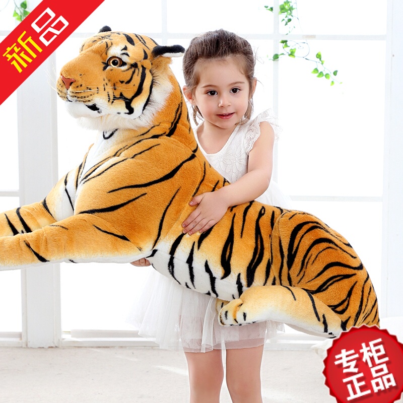 Simulated Tiger Plush Toy Doll, Simulated Animal Tiger, Southern Tiger Plush Toy, Zoo Gift